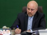 پیام تسلیت قالیباف در پی درگذشت برادر حبیب کاشانی