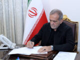 پیام تسلیت پزشکیان در پی درگذشت پدر شهیدان پورزند