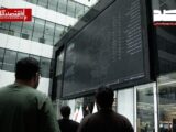 پیش‌بینی بازار سهام امروز یکشنبه ۱۷ خرداد ۱۴۰۵؛ غذایی‌ها و بانک‌ها در نقش لیدر‌ ظاهر می‌شوند