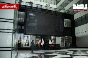 پیش‌بینی بازار سهام امروز یکشنبه ۲۴ خرداد ۱۴۰۵ | کدام صنایع همچنان پیشتاز بورس‌اند؟