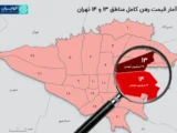 چرا رهن کامل به انتخاب اول موجران تبدیل شده است؟