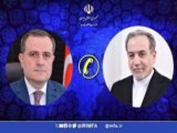 گفتگوی تلفنی وزرای امور خارجه ایران و آذربایجان