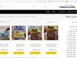 بازار لوازم یدکی هیوندای در ایران؛ نگاهی به چالش‌ها و مسیر درست خرید