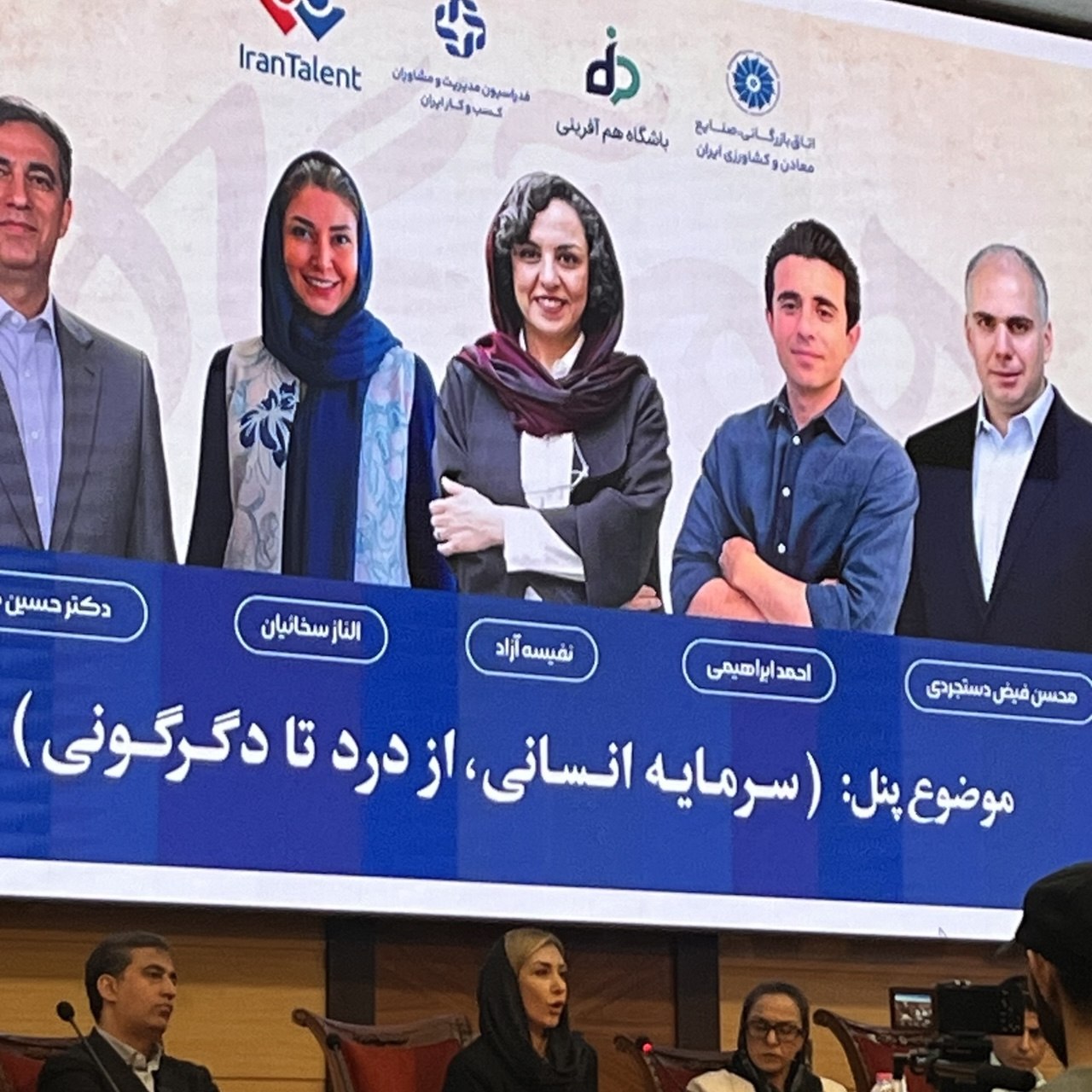 بحران سرمایه انسانی در ایران | کارکنان میمانند اما انگیزهای برای کار ندارند بحران سرمایه انسانی در ایران | کارکنان میمانند اما انگیزهای برای کار ندارند