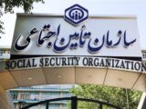 اطلاعیه مهم تأمین اجتماعی برای کارفرمایان / تکمیل اطلاعات هویتی کارگاه‌ها الزامی شد
