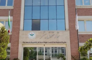 ستاد حقوق بشر: تخریب عامدانه یا بی‌ملاحظه زیرساخت‌های حیاتی تعرض مستقیم به حقوق یک ملت است