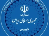 سفارت ایران در کنیا: ایران به تروریسم دولتی آمریکا باج نخواهد داد