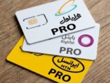 ماجرای پیامک‌های تمدید اینترنت پرو / چرا «پرو»ی متوقف شده هنوز فروشنده دارد؟