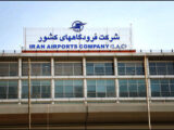 مدیرعامل شرکت فرودگاه‌ها منصوب شد