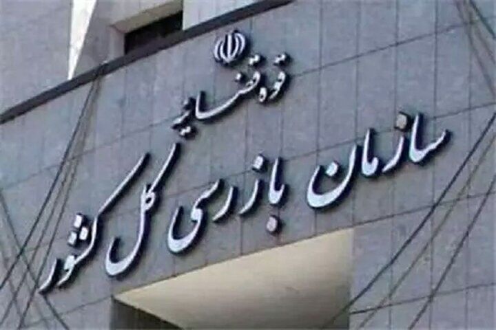 هشدار سازمان بازرسی به شرکت فرودگاهها و ناوبری هوایی درباره پروژههای بازسازی