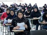 پرونده آزمون ارشد ۱۴۰۵ بسته شد