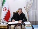 پیام تبریک رئیس‌جمهور به رئیس قوه‌قضائیه