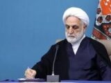 پیام رئیس قوه قضاییه در آستانه‌ مراسم تشییع پیکر رهبر شهید