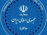 پیام سفارت ایران در اندونزی درباره غم و اندوه والدین کودکان شهید میناب