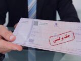 بهترین وکیل شیراز