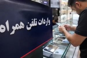 بازار در انتظار تصمیم جدید دولت / ثبت سفارش تجاری همچنان متوقف است
