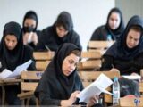 ثبت نام یک آزمون به تعویق افتاد