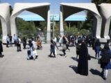 رئیس دانشگاه تهران: چیزی به اسم گشت حجاب برای سال تحصیلی جدید در دانشگاه نداریم/دانشگاهی بدون چارچوب برای ورود و خروج هم نداریم