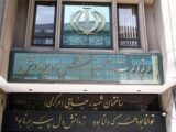 سخنگوی وزارت آموزش و پرورش: مشکلی در آغاز سال تحصیلی نداریم/ ثبت‌نام دانش‌آموزان را به روزهای پایانی شهریور موکول نکنید
