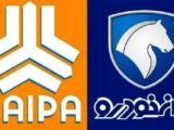 قانون جدید برای پیش‌فروش خودرو / مصوبه حمایت از خریداران خودرو باطل شد
