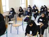 نتایج آزمون ورودی پایه دهم مدارس نمونه دولتی و تکمیل ظرفیت سمپاد اعلام شد