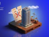فسخ قرارداد ملکی در چه شرایطی امکان‌پذیر است؟