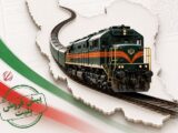 آغاز پیش‌فروش بلیت‌ قطارهای مهر ماه از روز شنبه