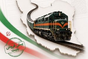 آغاز پیش‌فروش بلیت‌ قطارهای مهر ماه از روز شنبه