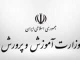 آمار عجیب آموزش و پرورش: ۳۵۸ مدرسه با تنها یک دانش‌آموز/ بازگشت ۴۶ هزار کودک به مدرسه / ۸۴۳۹ کلاس بالای ۳۵ نفر کم شد