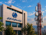 اصلاح تعرفه‌های ارتباطی شرکت مخابرات ایران از ۲۰ شهریور