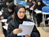 اعلام جزییات برگزاری آزمون استخدامی سازمان ثبت اسناد