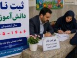 دستور جدید وزیر آموزش و پرورش