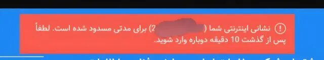 سایت مخابرات و سامانه ۲۰۲۰ از دسترس خارج شدند/ مخابرات: در حال ارتقا و بهینهسازی زیرساختها هستیم سایت مخابرات و سامانه ۲۰۲۰ از دسترس خارج شدند/ مخابرات: در حال ارتقا و بهینهسازی زیرساختها هستیم