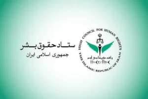 ستاد حقوق بشر: حمله آمریکا به مراسم عروسی در کوهستک تعرض مستقیم به حق حیات و امنیت غیرنظامیان است