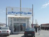 طرح مدیریت هماهنگی مرز در دوغارون تایباد به‌ صورت آزمایشی اجرا می‌شود