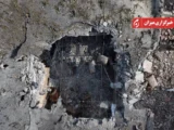 نشریه آمریکایی: فاجعه سیریک نشانه شکست اخلاقی آمریکا است