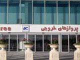 پرداخت‌کنندگان به ایرلاین‌های خارجی فاقد نمایندگی مشمول مالیات شدند