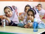 کم‌تحرکی دانش‌آموزان؛ زنگ خطر چاقی و دیابت / شیر مدارس امسال هم توزیع می‌شود / برنامه جدید وزارت بهداشت برای سلامت دانش‌آموزان