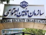 ۸ مدیر برای یک سازمان در ۸ سال؛ کدام دولت رکورد تغییر در تأمین اجتماعی را زد؟