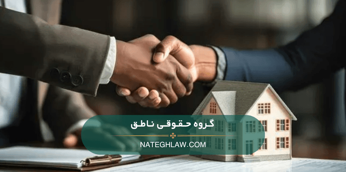 ۷ مورد از انواع دعاوی کیفری ملکی که باید بشناسید! انواع دعاوی کیفری ملکی شامل چه مواردی است