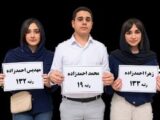 آقای وزیر بهداشت! حق شایستگی این نخبه‌های سه‌قلو را بدهید