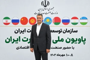 مراکز تجاری؛ از تحلیل بازار تا تسهیل ارتباط صادرکنندگان با بازار اوراسیا